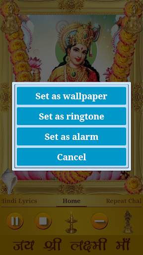 Lakshmi Chalisa screenshot 8