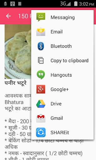 150 Paneer Recipes Hindi screenshot 4