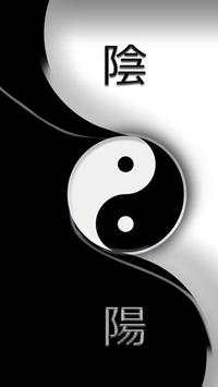 90  Yin Yang Wallpapers HD screenshot 4