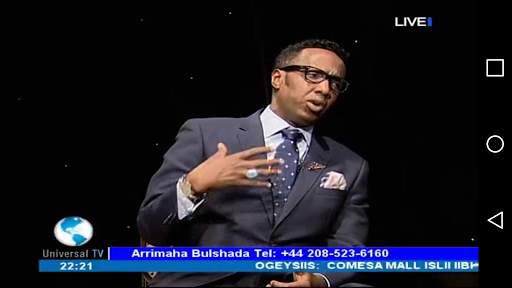 Aaran TV screenshot 5