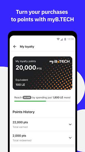 B.TECH screenshot 8