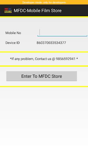 MFDC screenshot 10