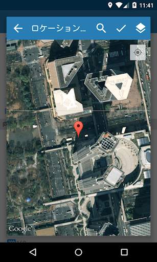 Photo exif editor screenshot 6