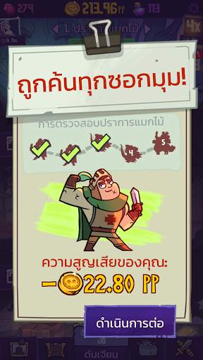 Dungeon, Inc.: ไอเดิลคลิกเกอร์ screenshot 5