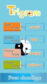 Beat Eight-Trigram screenshot 4