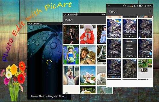 PicArt скриншот 1