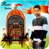 Rath Yatra Photo Frame 2018 1.0