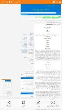 اطلب تاكسي 6 تصوير الشاشة