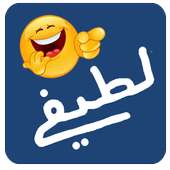 Urdu Funny Jokes