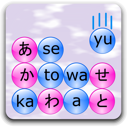 Kana Balls icon