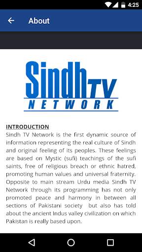 Sindh TV Network screenshot 8