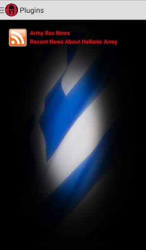 Hellenic Army App screenshot 5