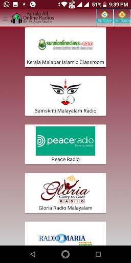 Radio All Kerala Online Stream SK Apps screenshot 3