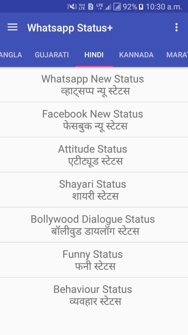 All Whatsapp Status - 2018 screenshot 3