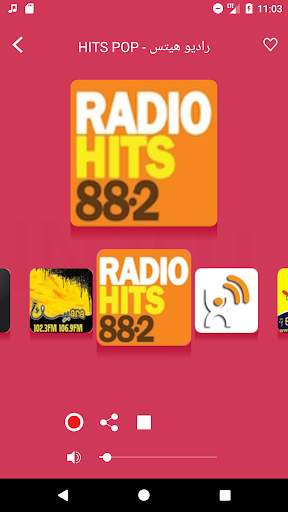 InOut Online Arabian Radio Live, Arabic Free Music 3 تصوير الشاشة