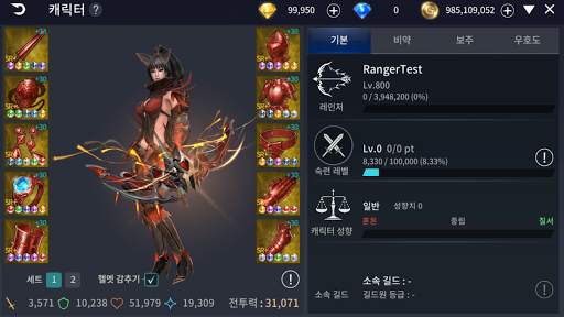 리버스M screenshot 3