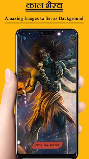 Kaal Bhairav Wallpaper HD, Kalabhairava Ke Photos screenshot 3