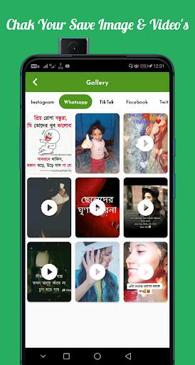 A To Z Downloader - All Short Videos Downloader screenshot 5