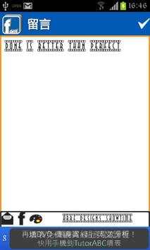 Facebook FlipFont Status screenshot 2
