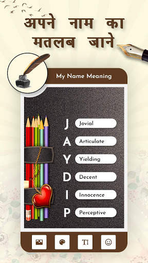 Apne Name Ka Meaning Jane / My Name Meaning screenshot 4