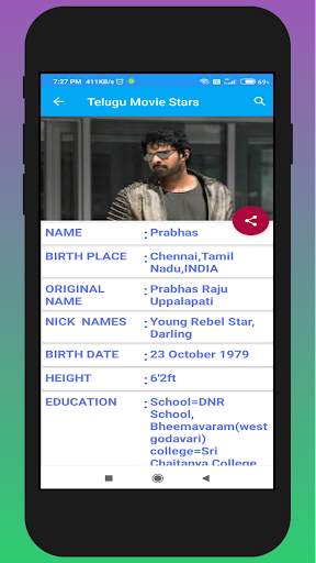 Telugu movies screenshot 3