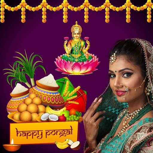 Pongal Photo Frames 2021 screenshot 2