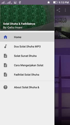 Solat Dhuha & Fadhilatnya скриншот 2