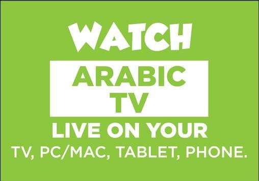 Invevo TV for Android TV screenshot 2