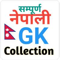 Nepali GK offline logo