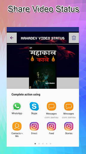Mahadev Video Status स्क्रीनशॉट 5