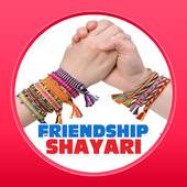 Friendship Shayari 2.0