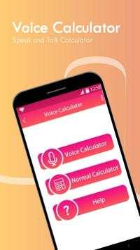 talking calculator speaking calculator voice 1 تصوير الشاشة