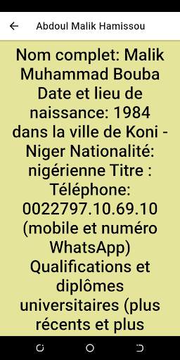 Abdoul Malik Coran Mp3 screenshot 6