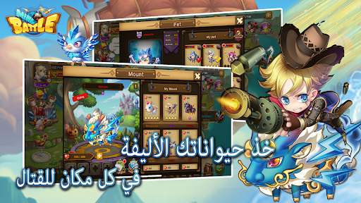MiniBattle - حرب صغيرة 8 تصوير الشاشة