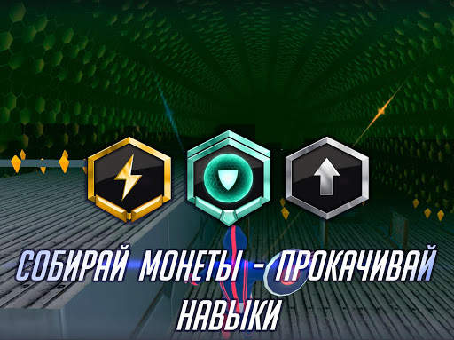 Parkour 3D Race Runner 2049 скриншот 21