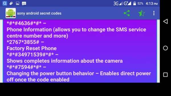 Android Secret Codes.all mobil phone screenshot 9
