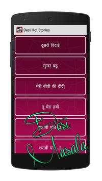 Desi Hot Stories screenshot 2