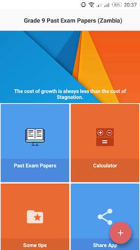 ECZ grade 9 past exam papers (OFFLINE) скриншот 1