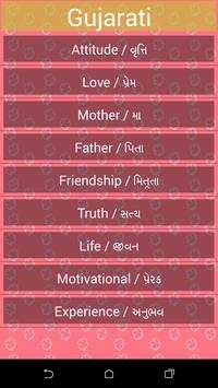 2016 Lattest Whatsapp Status screenshot 4