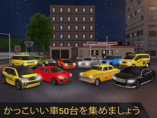 シティ タクシー運転: 楽しい 3D 車のドライバー シミュレータ screenshot 14