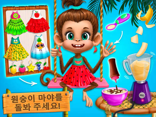 Jungle Animal Hair Salon 2 screenshot 11