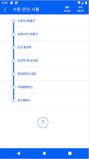 INU BUS screenshot 6