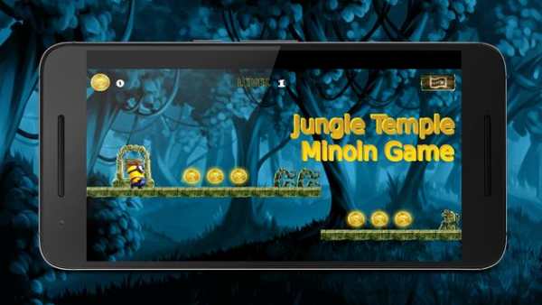 Jungle Temple Minoin Game screenshot 2