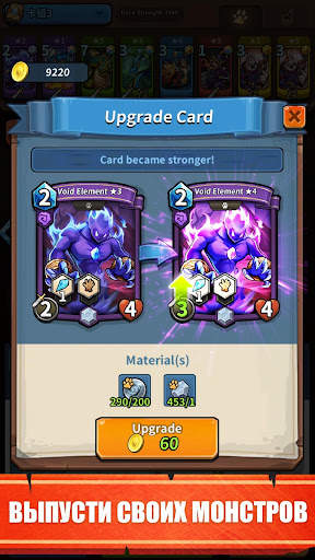 Card Monsters скриншот 4