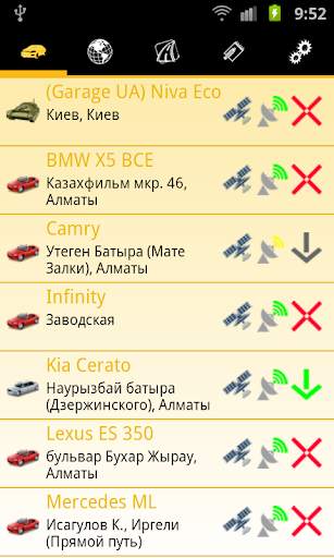 Garage Mobile screenshot 2