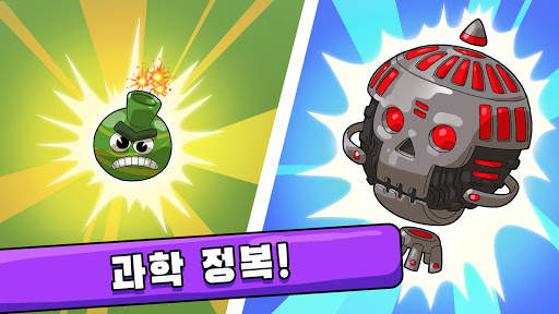 빅뱅 에볼루션 screenshot 3