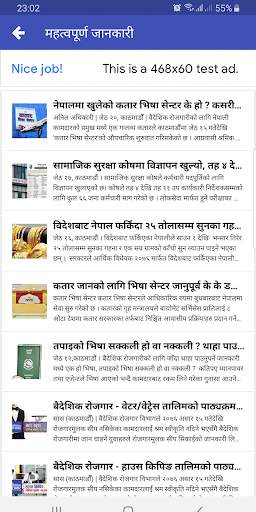 Baideshik Rojgar screenshot 8