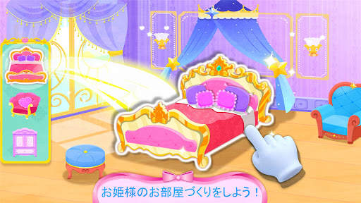 リトルパンダのドリームキャッスル screenshot 3