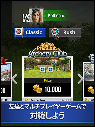 Archery King screenshot 7