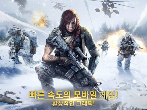 워커맨더 screenshot 9
